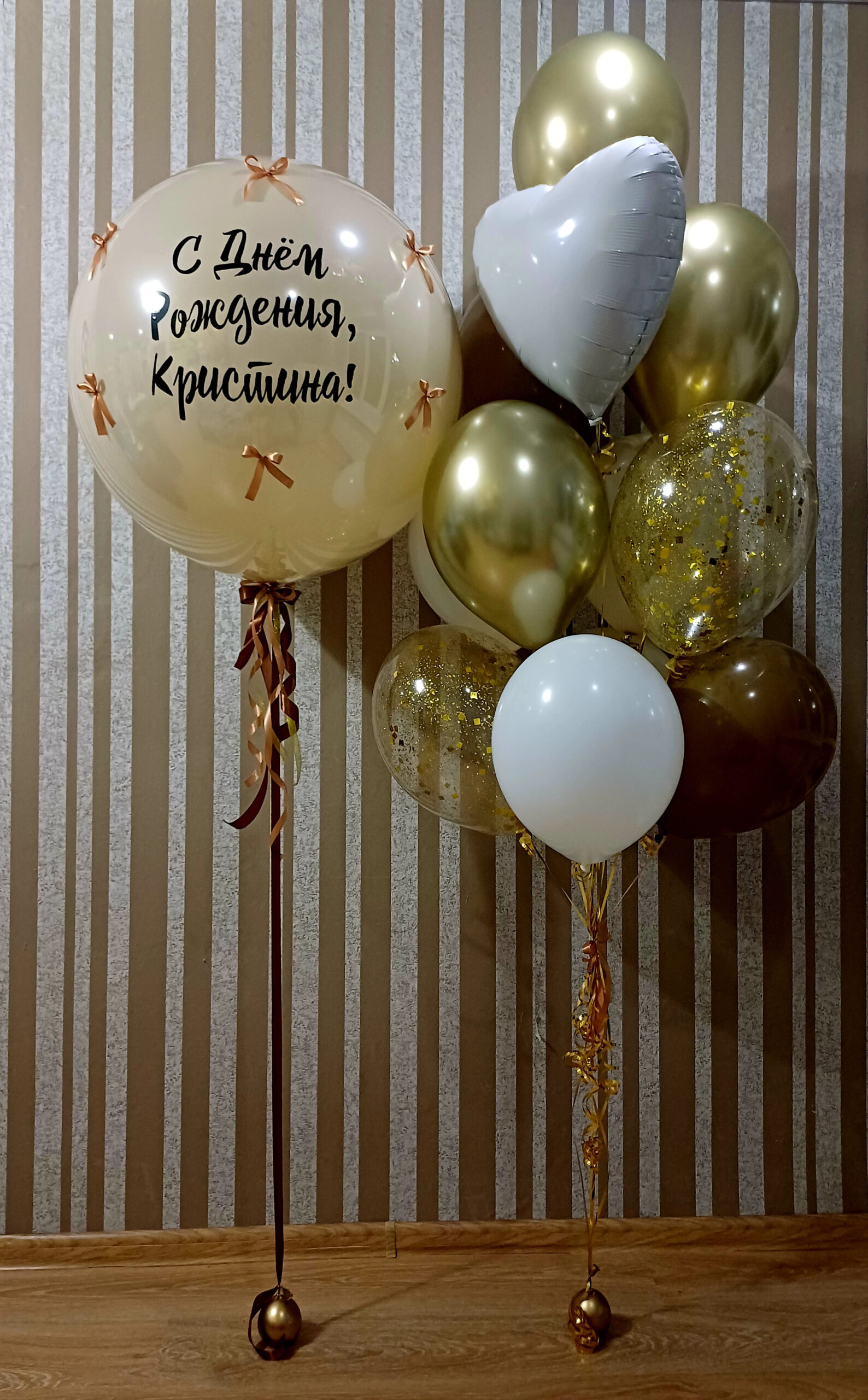 Набор № 308