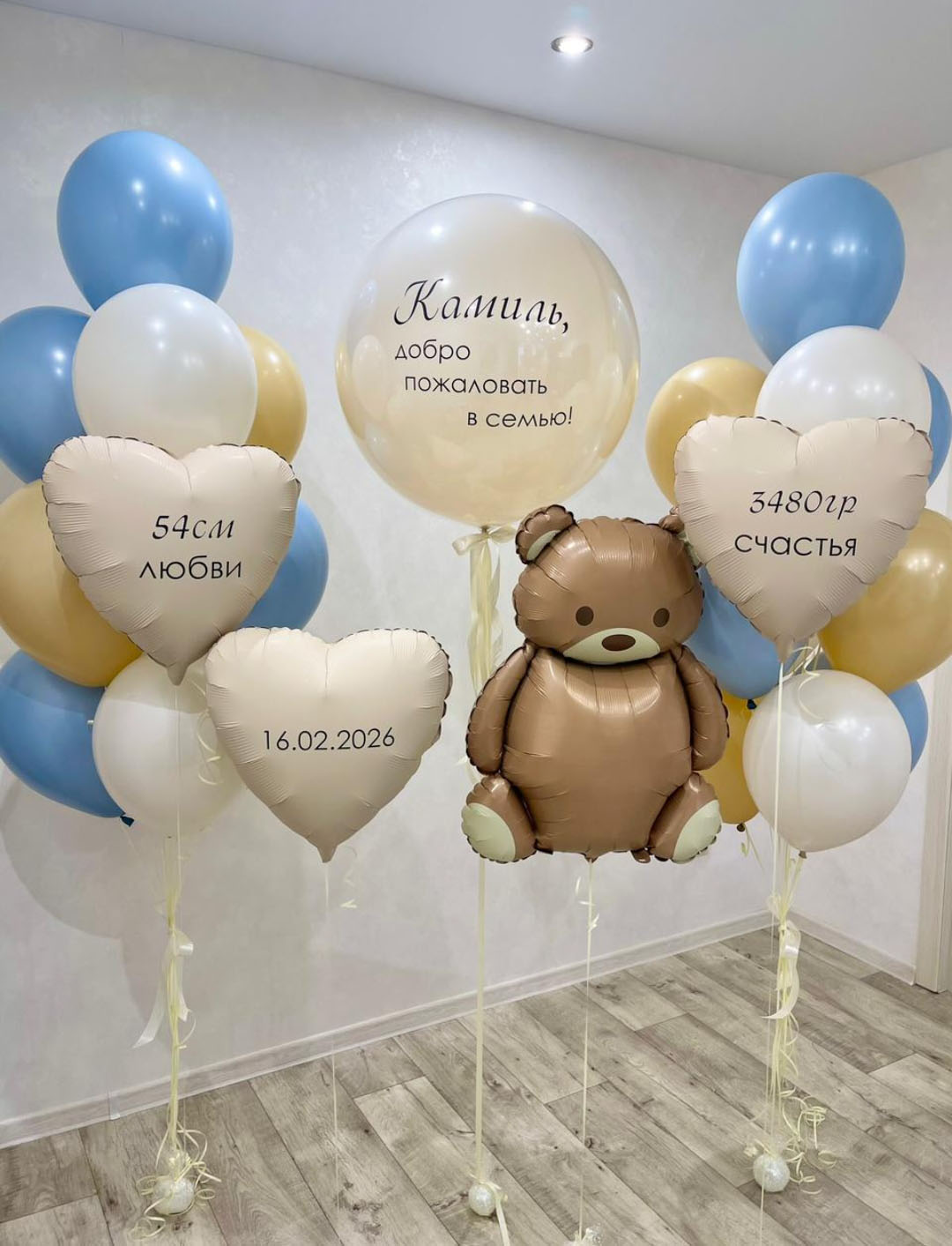 Шары на выписку мальчика № 535